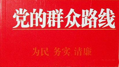 管家婆精准资料大全软件用法