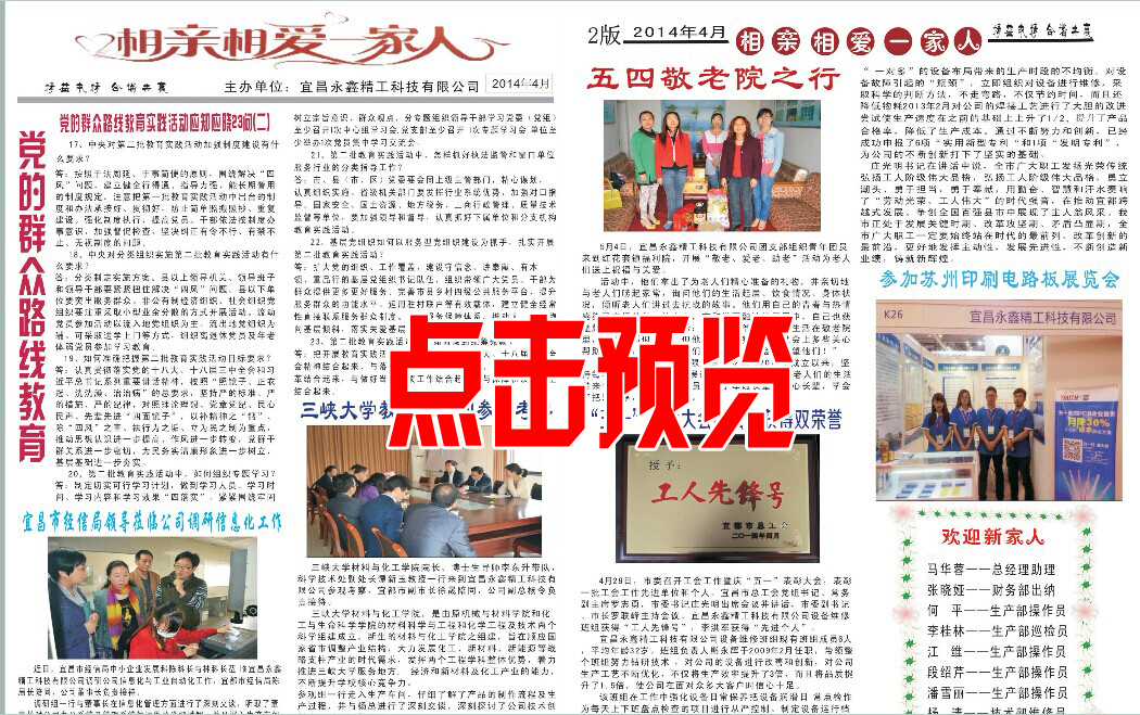 管家婆精准资料大全软件用法