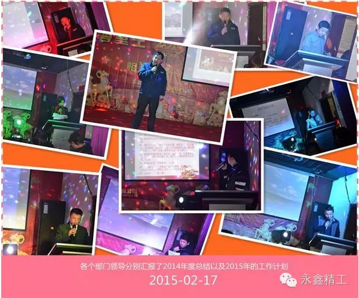管家婆精准资料大全软件用法