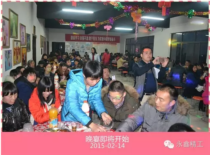 管家婆精准资料大全软件用法