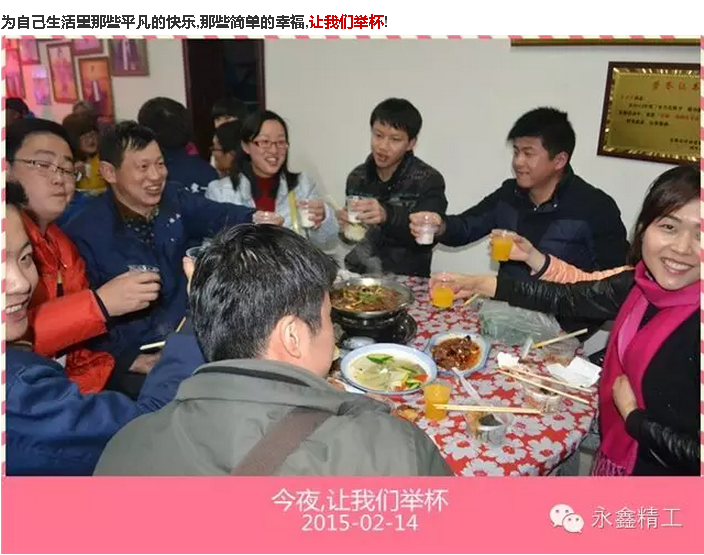 管家婆精准资料大全软件用法