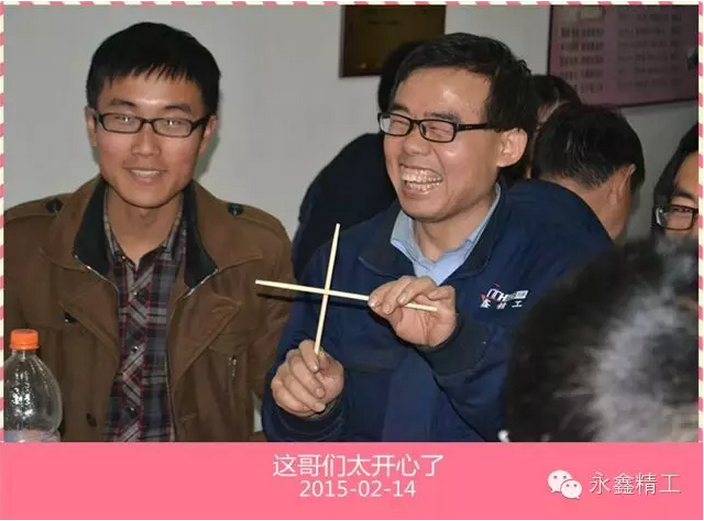 管家婆精准资料大全软件用法