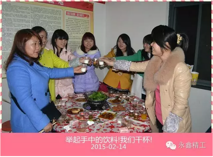 管家婆精准资料大全软件用法
