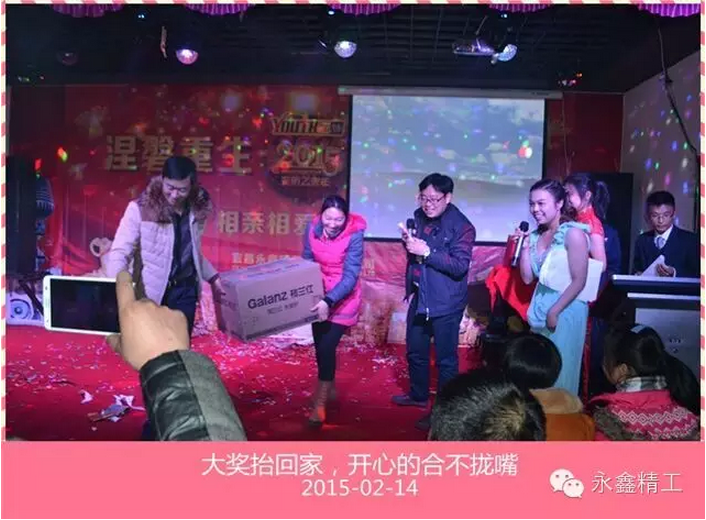 管家婆精准资料大全软件用法