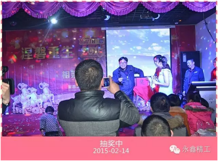 管家婆精准资料大全软件用法