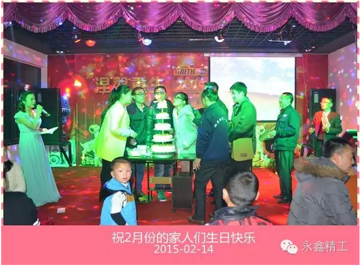 管家婆精准资料大全软件用法