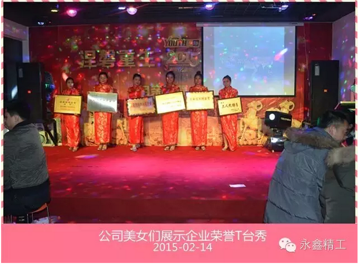 管家婆精准资料大全软件用法