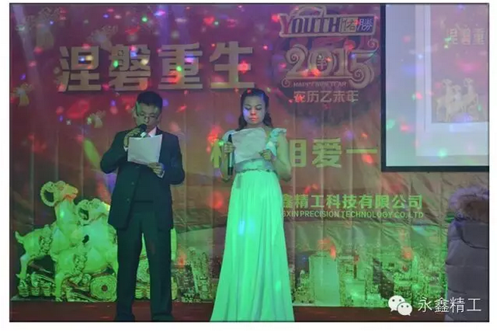 管家婆精准资料大全软件用法