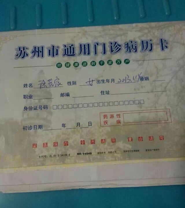 管家婆精准资料大全软件用法
