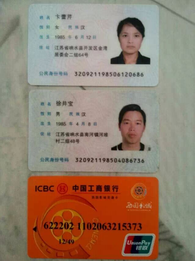 管家婆精准资料大全软件用法