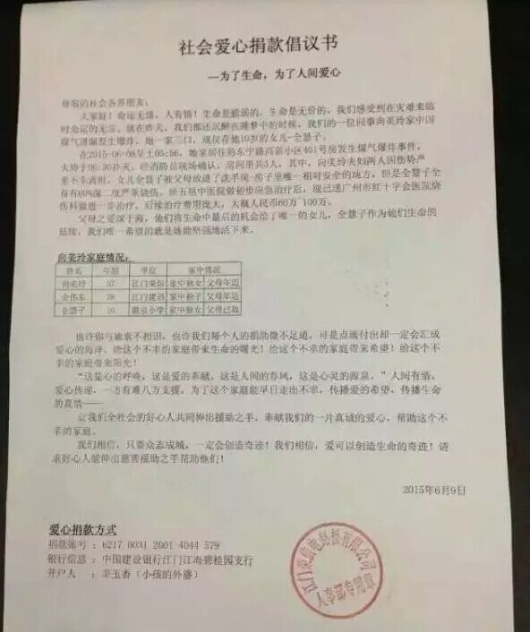 管家婆精准资料大全软件用法
