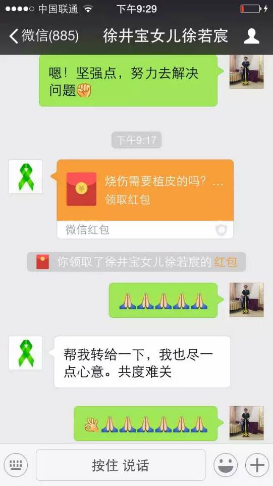 管家婆精准资料大全软件用法