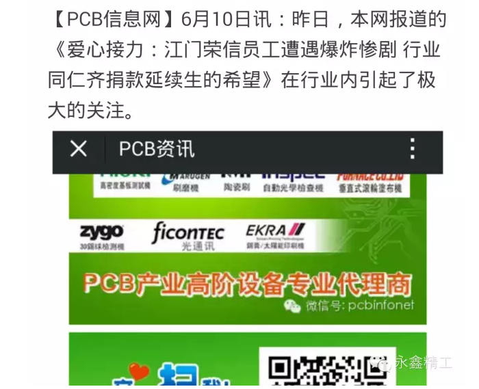 管家婆精准资料大全软件用法