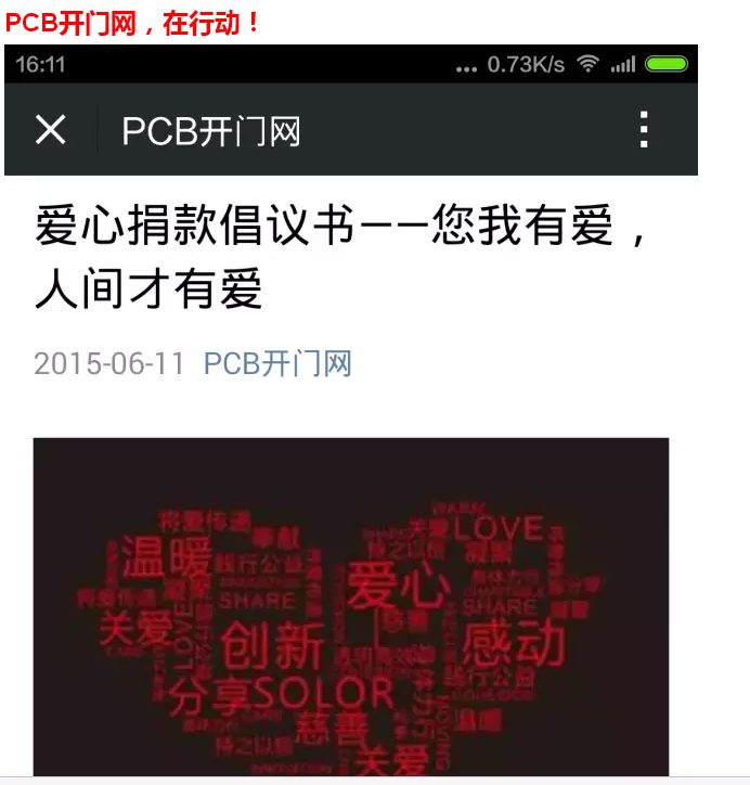 管家婆精准资料大全软件用法