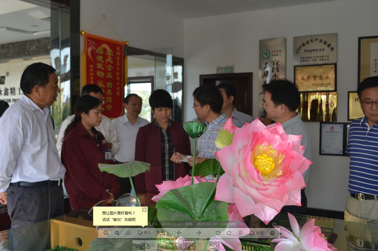 管家婆精准资料大全软件用法