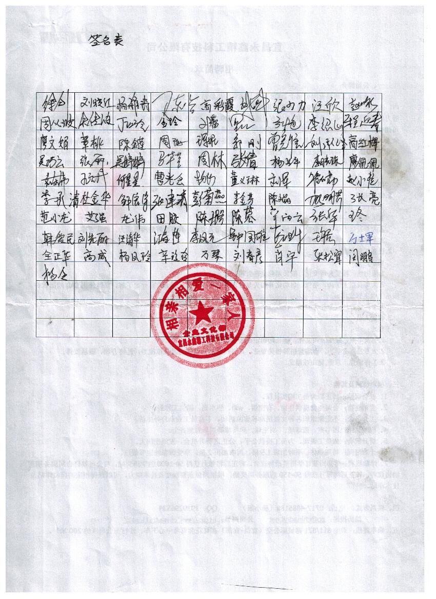 管家婆精准资料大全软件用法