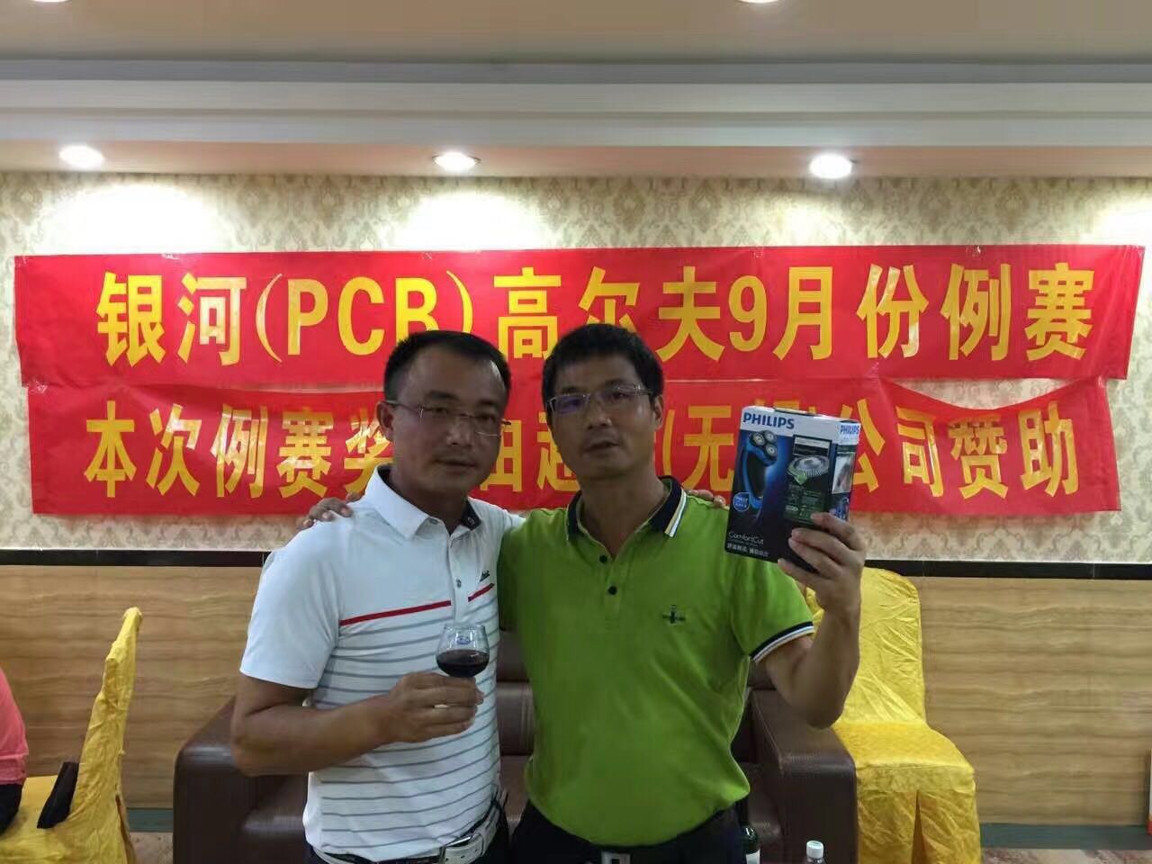 管家婆精准资料大全软件用法