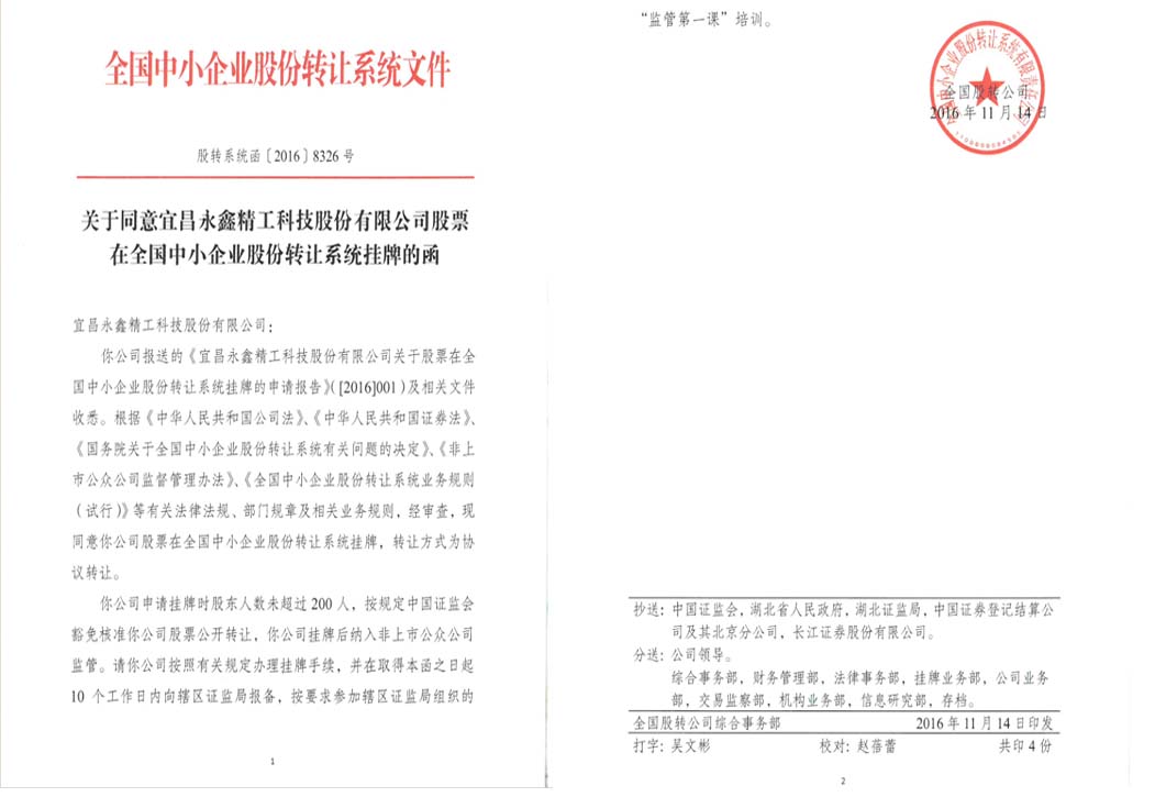 管家婆精准资料大全软件用法
