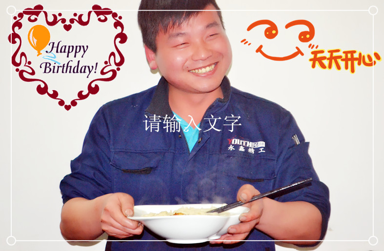 管家婆精准资料大全软件用法