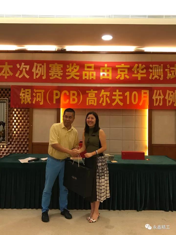 管家婆精准资料大全软件用法
