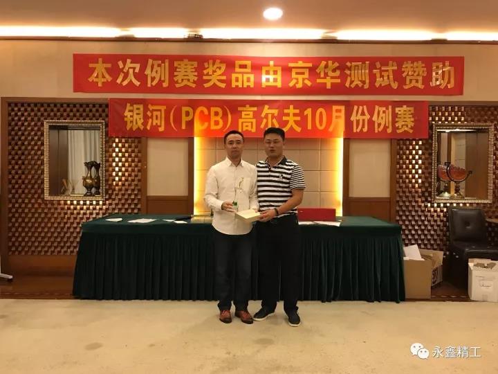 管家婆精准资料大全软件用法