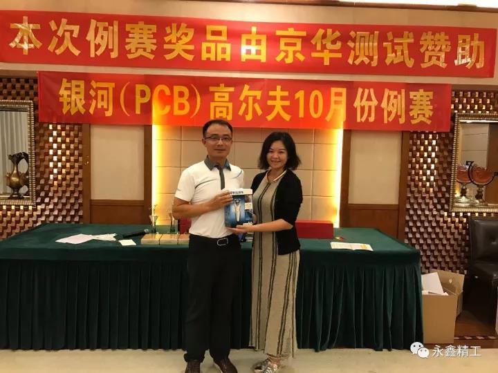 管家婆精准资料大全软件用法