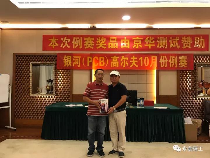 管家婆精准资料大全软件用法