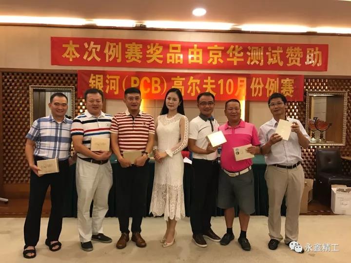 管家婆精准资料大全软件用法