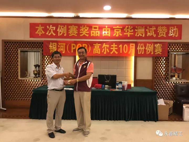 管家婆精准资料大全软件用法