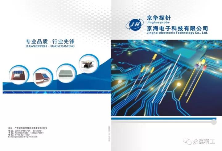 管家婆精准资料大全软件用法