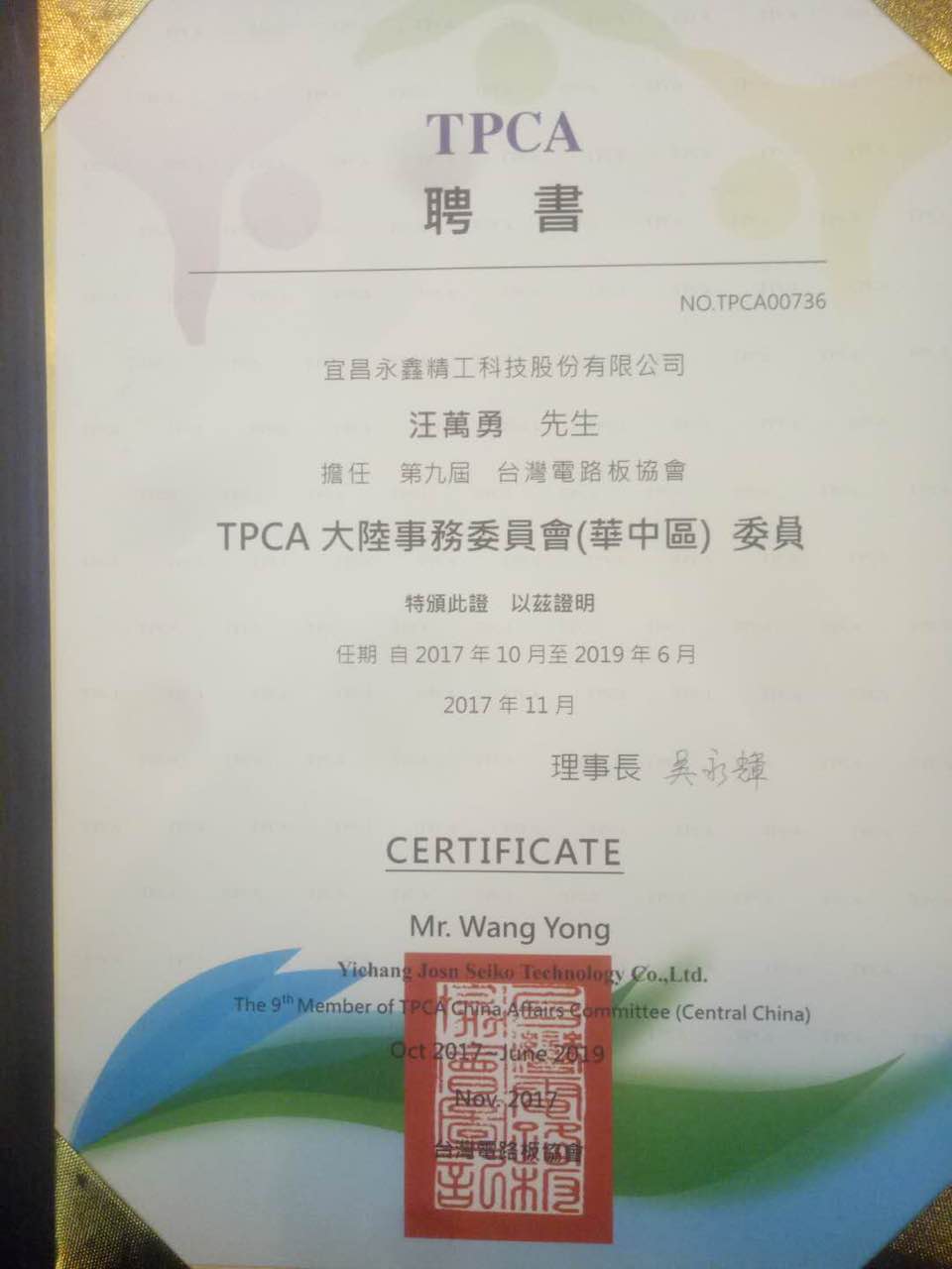 管家婆精准资料大全软件用法