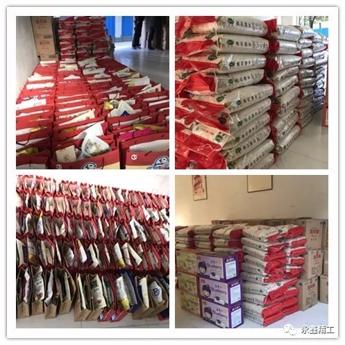 管家婆精准资料大全软件用法