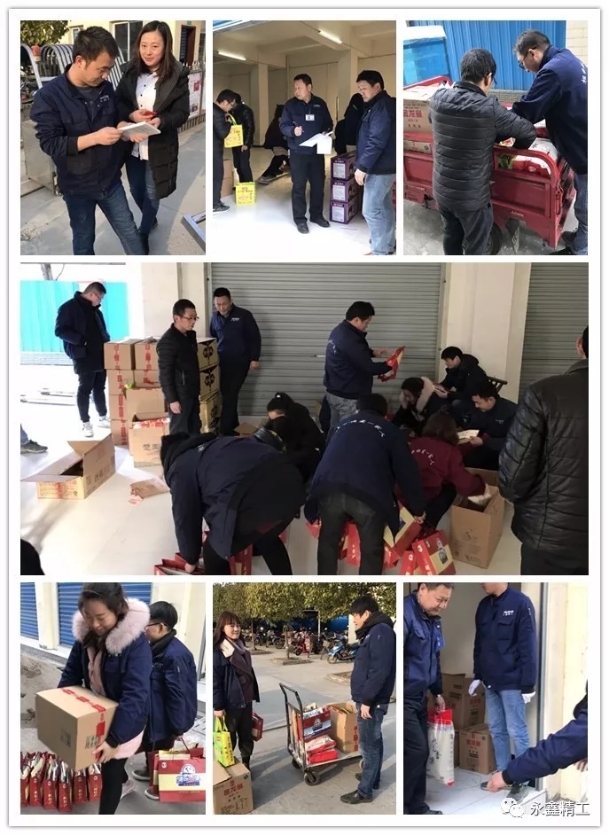 管家婆精准资料大全软件用法