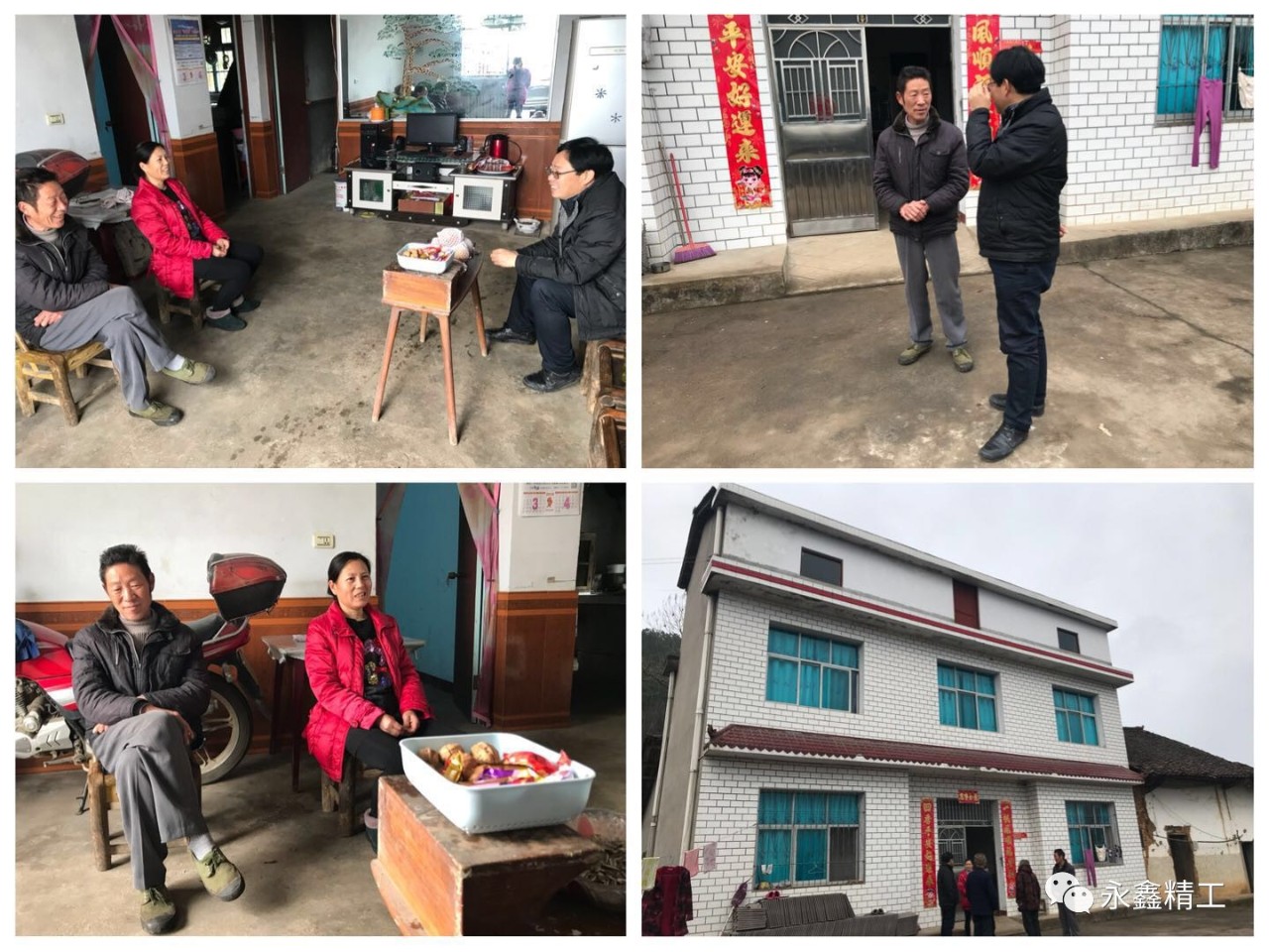 管家婆精准资料大全软件用法