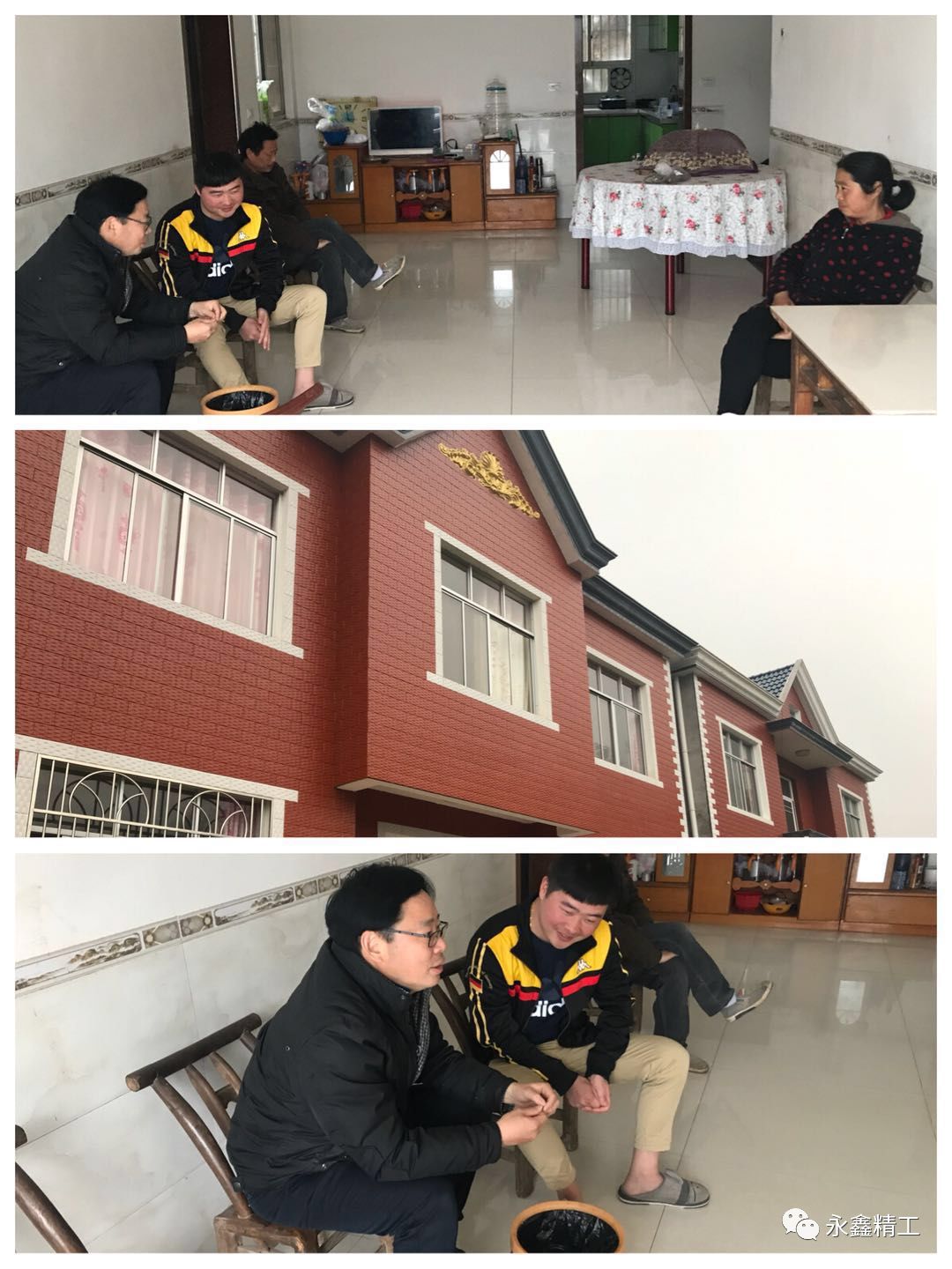管家婆精准资料大全软件用法