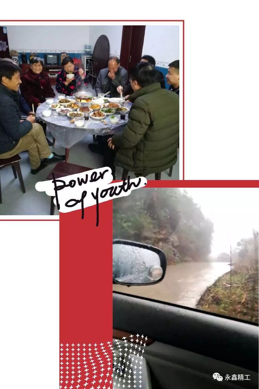 管家婆精准资料大全软件用法