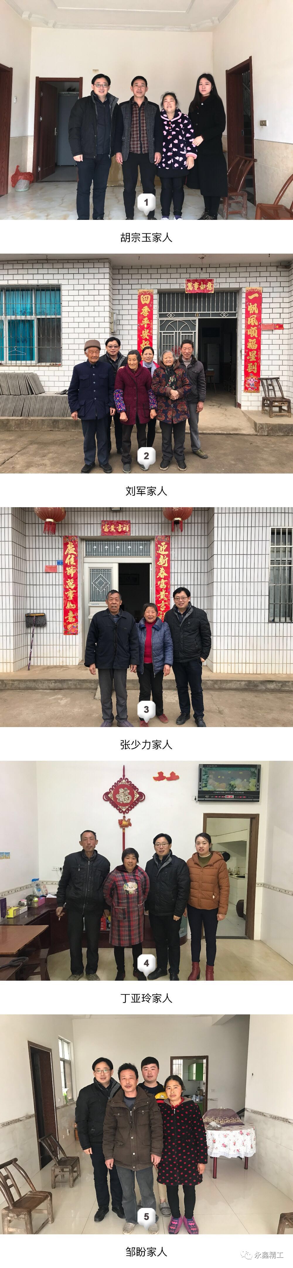管家婆精准资料大全软件用法