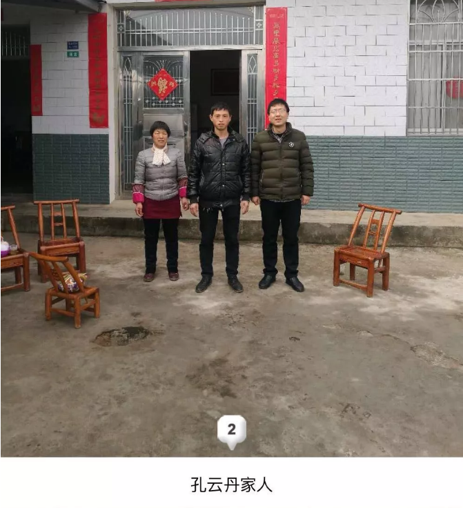 管家婆精准资料大全软件用法