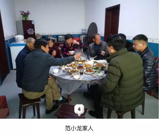 管家婆精准资料大全软件用法