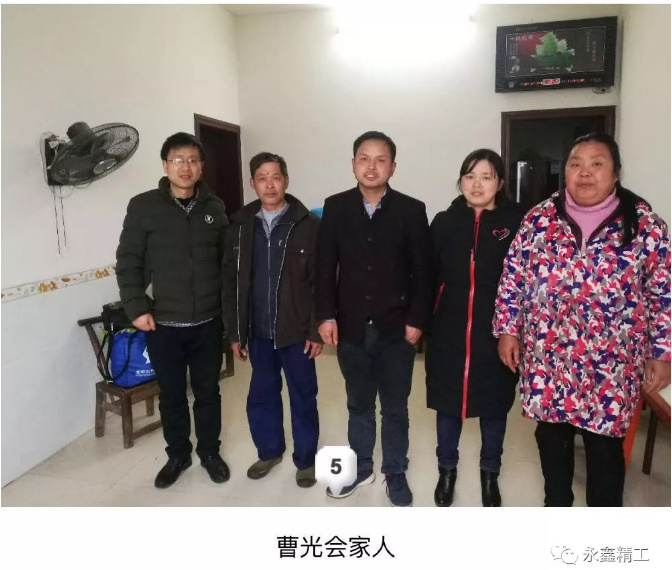管家婆精准资料大全软件用法