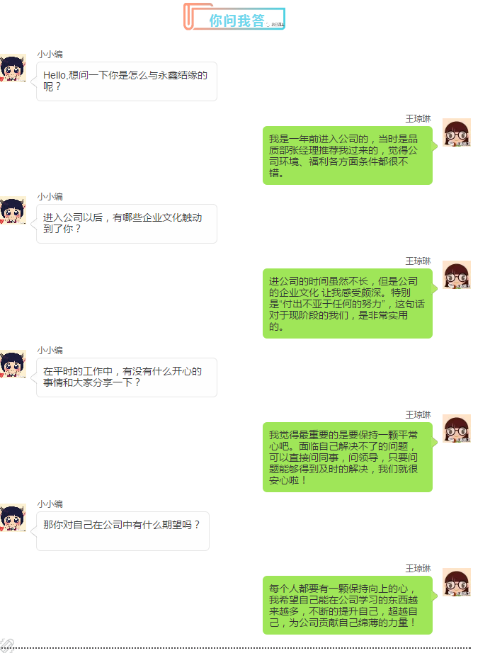管家婆精准资料大全软件用法