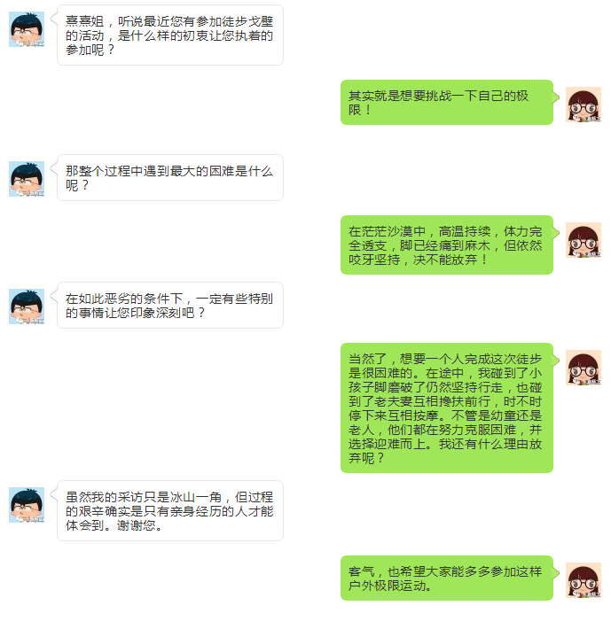 管家婆精准资料大全软件用法