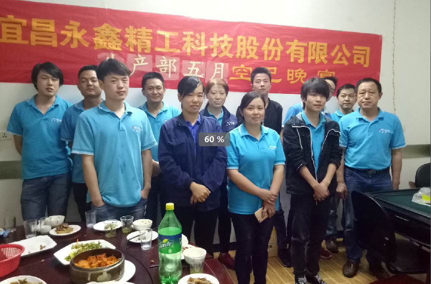 管家婆精准资料大全软件用法