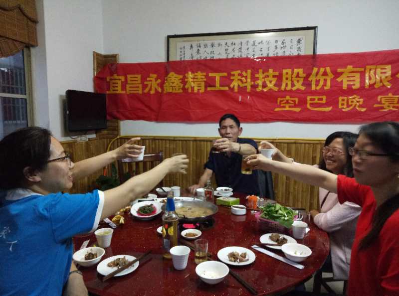 管家婆精准资料大全软件用法
