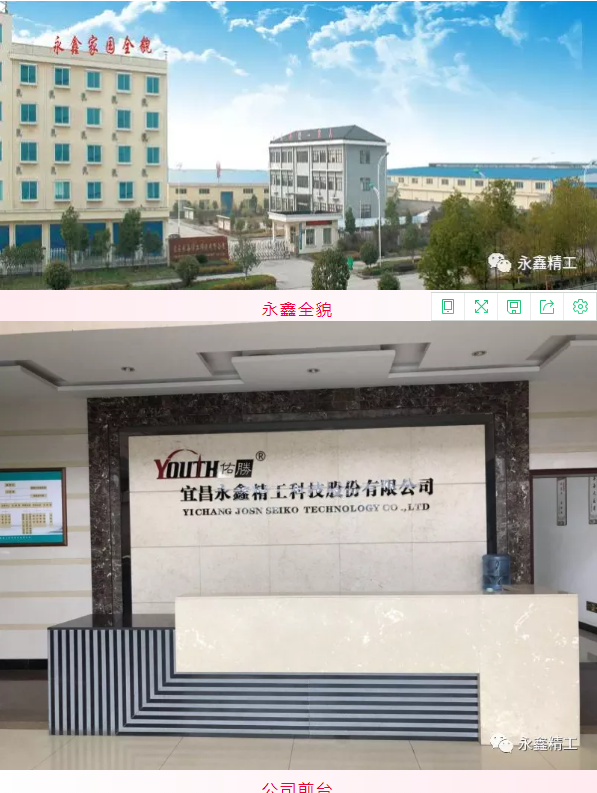 管家婆精准资料大全软件用法