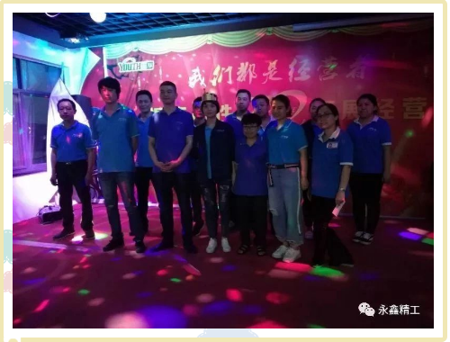 管家婆精准资料大全软件用法