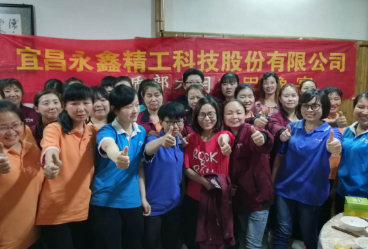 管家婆精准资料大全软件用法