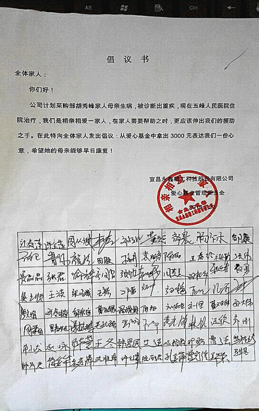 管家婆精准资料大全软件用法