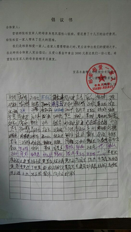 管家婆精准资料大全软件用法