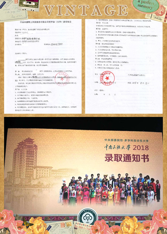 管家婆精准资料大全软件用法